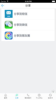 大亞灣服務(wù)軟件下載與本地軟件開發(fā) 機(jī)遇與策略