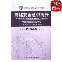 信息安全與信息電子技術服務 保障數字時代的信任與效率
