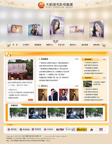 光影之夢 從概念到銀幕的影視策劃與設計之旅